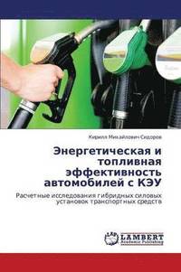 bokomslag Energeticheskaya I Toplivnaya Effektivnost' Avtomobiley S Keu