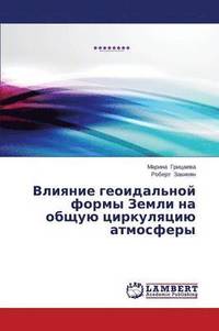 bokomslag Vliyanie Geoidal'noy Formy Zemli Na Obshchuyu Tsirkulyatsiyu Atmosfery