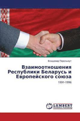 bokomslag Vzaimootnosheniya Respubliki Belarus' I Evropeyskogo Soyuza