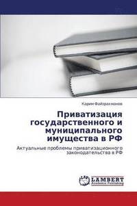 bokomslag Privatizatsiya Gosudarstvennogo I Munitsipal'nogo Imushchestva V RF