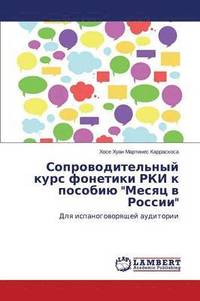 bokomslag Soprovoditel'nyy kurs fonetiki RKI k posobiyu &quot;Mesyats v Rossii&quot;