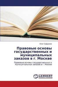 bokomslag Pravovye Osnovy Gosudarstvennykh I Munitsipal'nykh Zakazov V G. Moskve