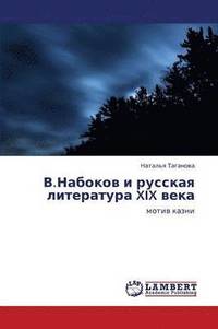bokomslag V.Nabokov I Russkaya Literatura XIX Veka