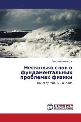 bokomslag Neskol'ko Slov O Fundamental'nykh Problemakh Fiziki