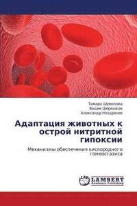 bokomslag Adaptatsiya Zhivotnykh K Ostroy Nitritnoy Gipoksii