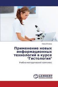 bokomslag Primenenie Novykh Informatsionnykh Tekhnologiy V Kurse Gistologiya