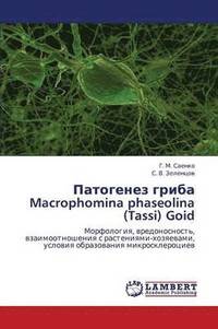 bokomslag Patogenez Griba Macrophomina Phaseolina (Tassi) Goid