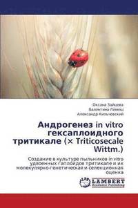 bokomslag Androgenez in Vitro Geksaploidnogo Tritikale (X Triticosecale Wittm.)