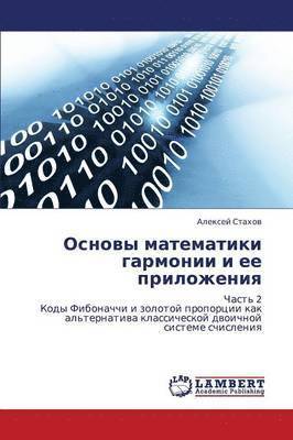 bokomslag Osnovy Matematiki Garmonii I Ee Prilozheniya