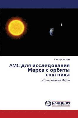 AMC Dlya Issledovaniya Marsa S Orbity Sputnika 1