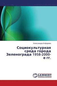 bokomslag Sotsiokul'turnaya Sreda Goroda Zelenograda 1958-2000-E Gg.