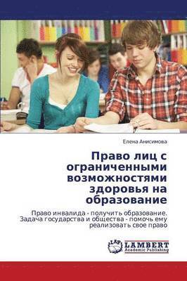 bokomslag Pravo Lits S Ogranichennymi Vozmozhnostyami Zdorov'ya Na Obrazovanie