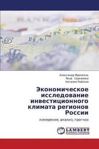 bokomslag Ekonomicheskoe issledovanie investitsionnogo klimata regionov Rossii