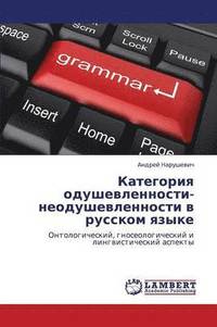 bokomslag Kategoriya Odushevlennosti-Neodushevlennosti V Russkom Yazyke