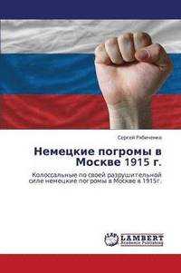 bokomslag Nemetskie Pogromy V Moskve 1915 G.