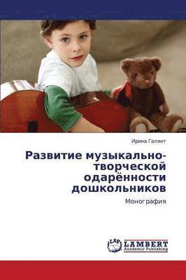 bokomslag Razvitie Muzykal'no-Tvorcheskoy Odaryennosti Doshkol'nikov