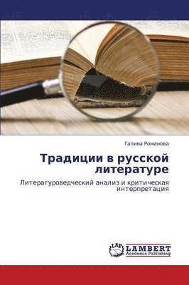 bokomslag Traditsii v russkoy literature