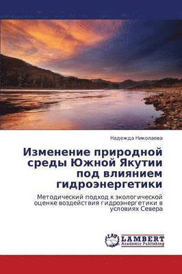 Izmenenie prirodnoy sredy Yuzhnoy Yakutii pod vliyaniem gidroenergetiki 1