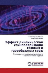 bokomslag Effekt Dinamicheskoy Spinpolyarizatsii Gazovykh I Gazoobraznykh Sred