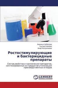 bokomslag Rostostimuliruyushchie I Bakteritsidnye Preparaty