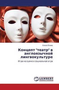 bokomslag Kontsept Teatr V Angloyazychnoy Lingvokul'ture