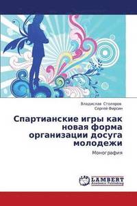 bokomslag Spartianskie Igry Kak Novaya Forma Organizatsii Dosuga Molodezhi