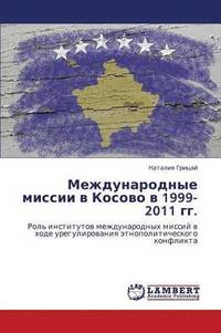 bokomslag Mezhdunarodnye Missii V Kosovo V 1999-2011 Gg.