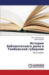 bokomslag Istoriya Bibliotechnogo Dela V Tambovskoy Gubernii