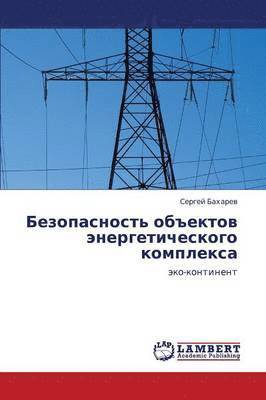 bokomslag Bezopasnost' Obektov Energeticheskogo Kompleksa