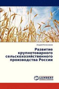 bokomslag Razvitie Krupnotovarnogo Sel'skokhozyaystvennogo Proizvodstva Rossii