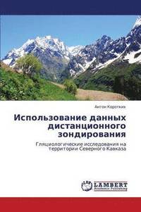 bokomslag Ispol'zovanie Dannykh Distantsionnogo Zondirovaniya