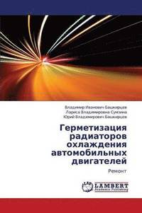 bokomslag Germetizatsiya Radiatorov Okhlazhdeniya Avtomobil'nykh Dvigateley