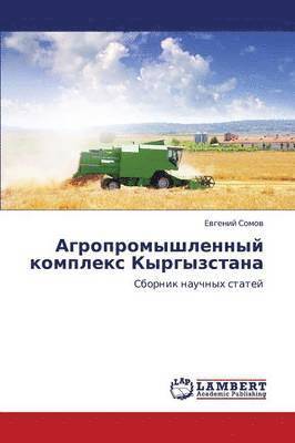 bokomslag Agropromyshlennyy Kompleks Kyrgyzstana