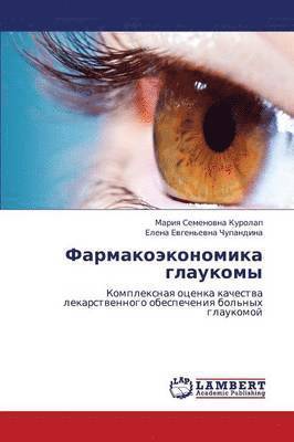 Farmakoekonomika Glaukomy 1