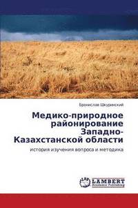 bokomslag Mediko-Prirodnoe Rayonirovanie Zapadno-Kazakhstanskoy Oblasti