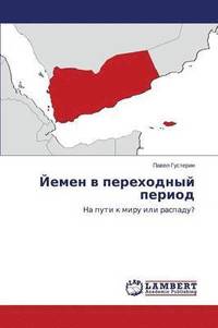 bokomslag Yemen v perekhodnyy period