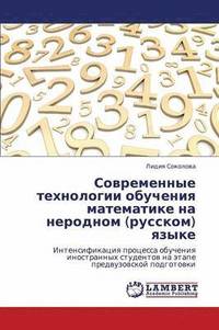bokomslag Sovremennye Tekhnologii Obucheniya Matematike Na Nerodnom (Russkom) Yazyke