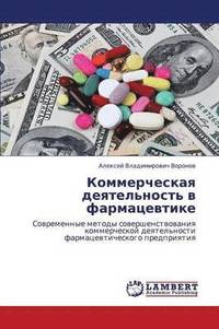 bokomslag Kommercheskaya Deyatel'nost' V Farmatsevtike