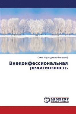 bokomslag Vnekonfessional'naya religioznost'