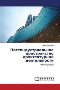 bokomslag Postindustrial'noe prostranstvo arkhitekturnoy deyatel'nosti