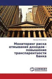 bokomslag Monitoring Riska Otmyvaniya Dokhodov - Povyshenie Transparentnosti Banka