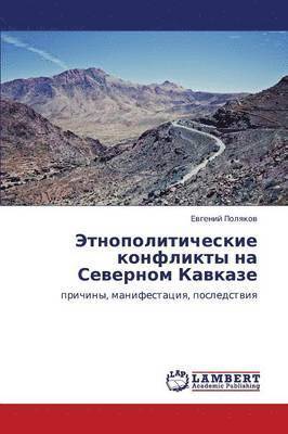 Etnopoliticheskie Konflikty Na Severnom Kavkaze 1
