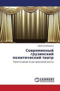 bokomslag Sovremennyy Gruzinskiy Politicheskiy Teatr