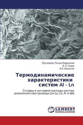 bokomslag Termodinamicheskie Kharakteristiki Sistem Al - Ln