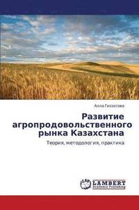 bokomslag Razvitie Agroprodovol'stvennogo Rynka Kazakhstana