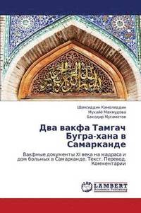 bokomslag Dva Vakfa Tamgach Bugra-Khana V Samarkande