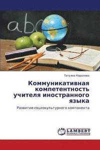 bokomslag Kommunikativnaya Kompetentnost' Uchitelya Inostrannogo Yazyka