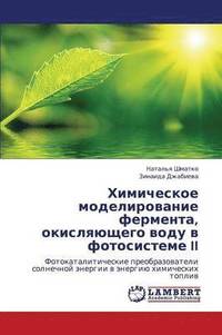 bokomslag Khimicheskoe Modelirovanie Fermenta, Okislyayushchego Vodu V Fotosisteme II