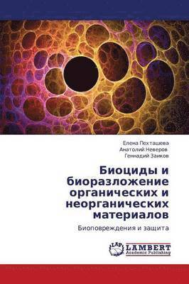 Biotsidy I Biorazlozhenie Organicheskikh I Neorganicheskikh Materialov 1