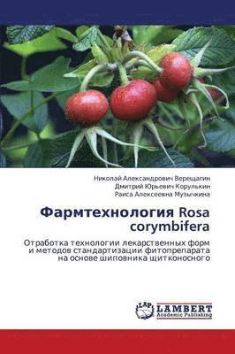 Farmtekhnologiya Rosa Corymbifera 1